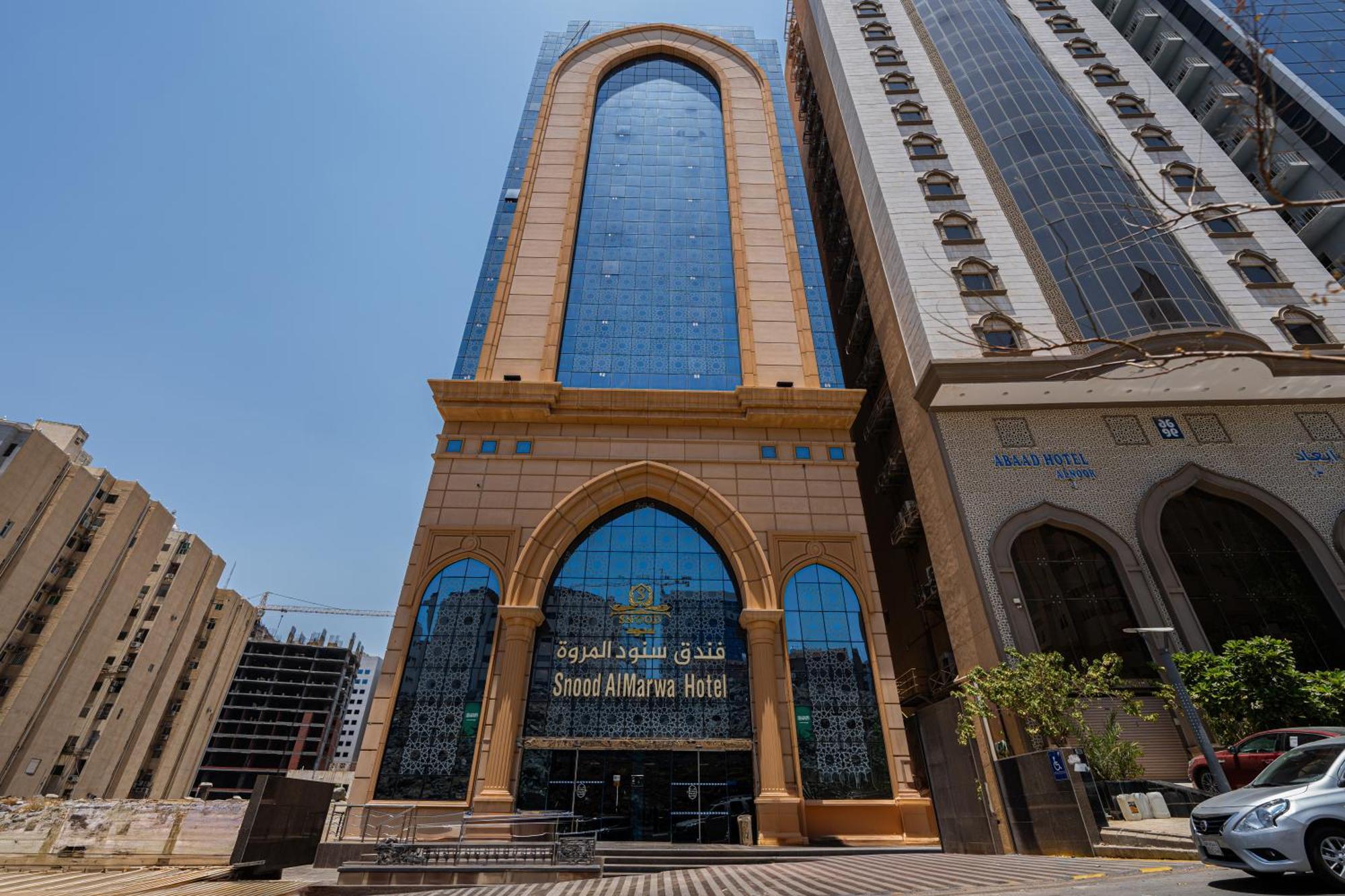 Snood Al Marwa Hotel 메카 외부 사진